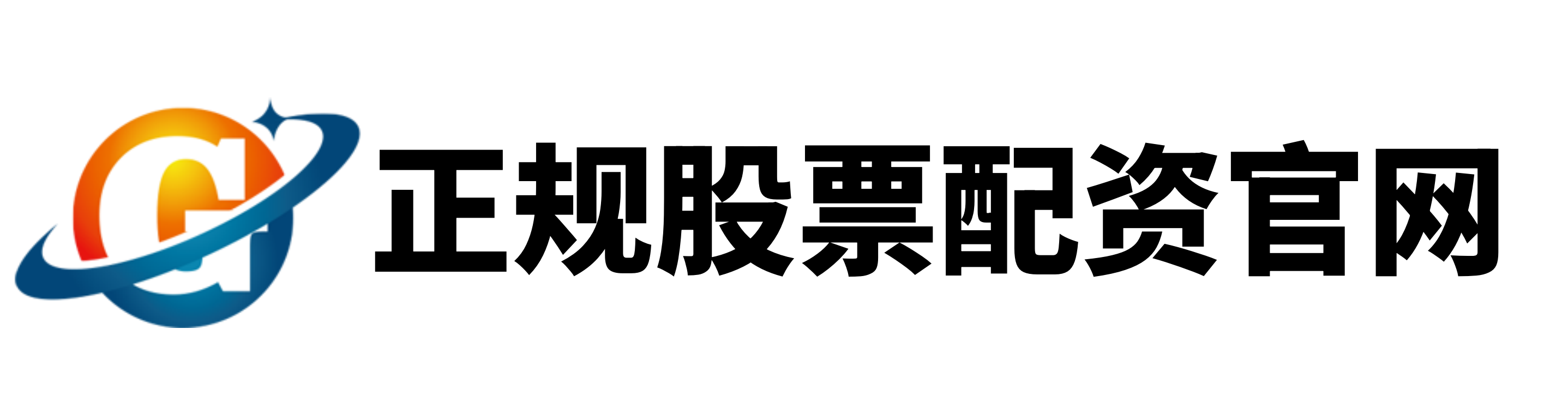 纯旭配资